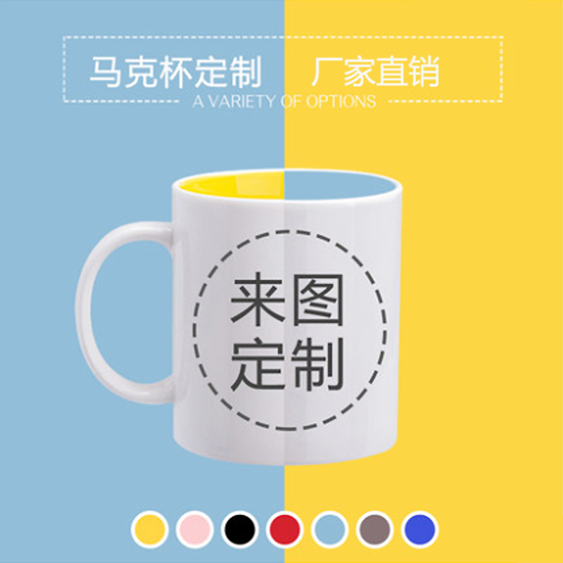Coffee Tea Images - Dehua – tasse en céramique, vente